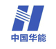 中国华能
