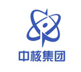 中核集团