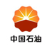 中国石油